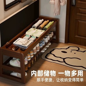 U+ <b>Shoe</b> Changing Bench With Storage Doorway <b>Shoe</b> Rack Multi <b>Functional</b> Entryway Furniture - Product Image 1