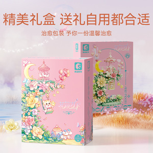 Senbao – blocs de construction en forme de fleur, ornement lumineux de lune, jouet d'assemblage créatif pour filles, plus de 800 pièces, 611082 - Product Image 1