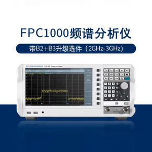 Analyseur de spectre FPC1000 2GHz 3GHz B2 B3 Option de mise à niveau Unité standard - Product Image 5