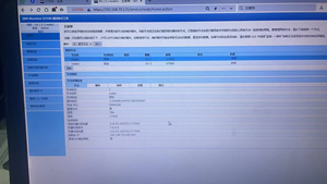 Hoge Kwaliteit 00ar108 00ar104 00ry382 Opslag V3700 6099-24c Controller TDPS-800BB - Product Image 5