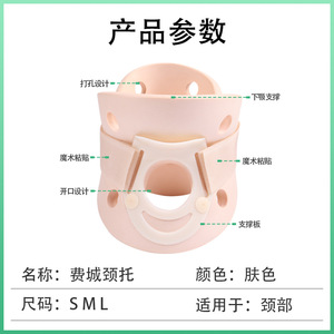 Adjustable Neck Brace Sml Breathable Cervical Support Unisex Neck Protection - Product Image 3