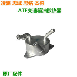 Enfriador de Aceite del Radiador de Transmisión Huajiefan 25560-RZ2-003 para Honda Civic, Pieza de Repuesto ATF - Product Image 3