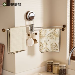 Half Island Good Quality Multi Bar Towel Rack 2 Bars Silver Foldable Wall Mounted Adjustable Kitchen Storage - Product Image 1