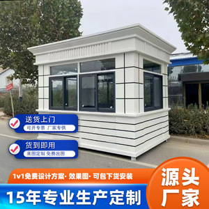 บ้านพักยามโครงสร้างเหล็ก ดีไซน์ทันสมัย โครงเหล็กเบา สำหรับใช้งานกลางแจ้ง - Product Image 2
