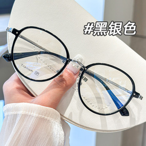 Monturas de Gafas Redondas de Titanio Puro 5031, Montura Completa Transparente para Mujer, Origen Danyang - Product Image 3