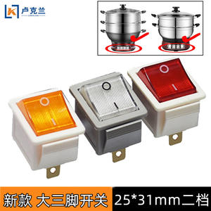 Accessoires de haute qualité plaqués argent à trois broches avec voyant lumineux, nouveau type, pour grandes marmites électriques, cuiseurs à riz et poêles à frire - Product Image 4