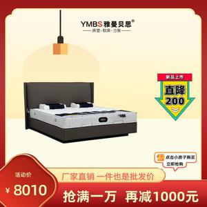 Yamanbes Latex Spring <b>Mattress</b> Firm Orthopedic <b>Support</b> Double Size For Children Bedroom Use - Product Image 3