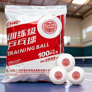 Pelotas <span class=keywords><strong>de</strong></span> <span class=keywords><strong>Tenis</strong></span> <span class=keywords><strong>de</strong></span> <span class=keywords><strong>Mesa</strong></span> Profesionales Double Fish CH40+ <span class=keywords><strong>de</strong></span> Alto Peso Molecular - 100 Piezas y 50 Piezas <span class=keywords><strong>de</strong></span> Pelotas <span class=keywords><strong>de</strong></span> Entrenamiento Duraderas y Flexibles - Product Image 3