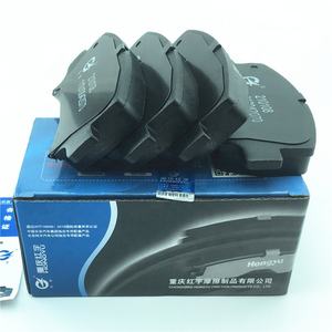 Pastillas de freno delantero para Mini camión DFSK, repuestos originales 11010042070, K01, K02, K07, K17, V07S, K07S, V221, V27, <span class=keywords><strong>V29</strong></span> - Product Image 2