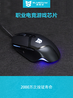 SUNSONNY S-M16 Souris de jeu filaire avec puce A3325, 10800 DPI, 7 couleurs RGB, macro programmable, 20 millions de clics pour PC portable