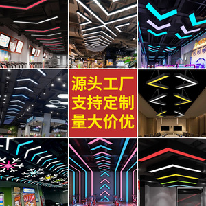 V-shaped modeling <b>office</b> <b>lamp</b> special-shaped billiard hall KTV gym video game city store commercial tooling <b>lamp</b> - Product Image 2
