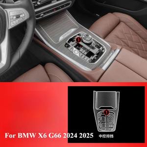 适用于宝马X6 <span class=keywords><strong>G66</strong></span> 2024 2025 PPF保护膜配件内饰透明TPU导航齿轮面板中控台贴纸 - Product Image 2