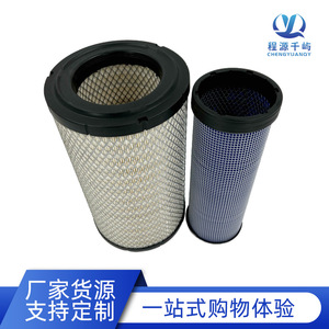 ไส้กรองอากาศสำหรับรถขุดซูมิโตโม SH120A3 200 รุ่น PU2136 หมายเลขอะไหล่ที่ใช้ร่วมกันได้ 31002111120 - Product Image 1