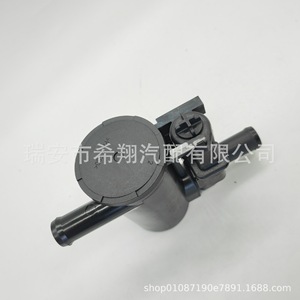 Válvula de Cierre del Canister de Carbón Changan CS15 1130010-BN02 0522A-2-0432 para Medios Gaseosos a Temperatura Normal - Product Image 5