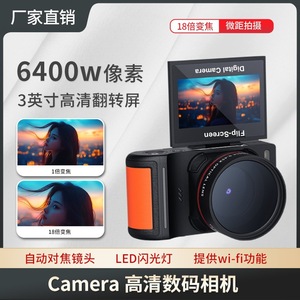 Digital Camera With Flip Screen 4K Ultra HD 3 Inch Display 18X Digital Zoom For Travel And Selfies - Product Image 5
