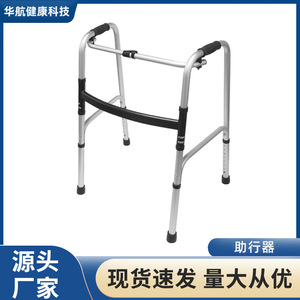 Height Adjustable Foldable Stainless Steel <b>Walker</b> For <b>Elderly</b> And Toddlers With Silver Finish And Manual Operation - Product Image 5