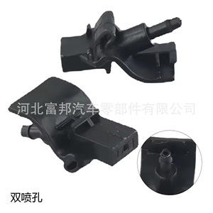 หัวฉีดน้ำล้างกระจกหน้ารถฟอร์ด แบบสองรูพ่น วัสดุ PP สำหรับโฟกัสและเอจ - Product Image 3