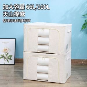 Modern Ottoman Bedroom Storage <b>Box</b> - Product Image 5