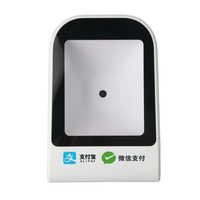 Scanner de codes-barres pour paiement électronique (QR Code, Alipay, WeChat) pour supermarchés et commerces de détail