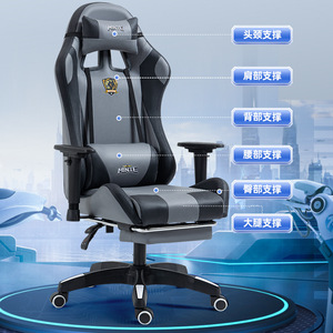 Minte Gaming <b>Chair</b> Pu Leather Adjustable Reclining Office <b>Chair</b> For Home And Commercial Use - Product Image 1