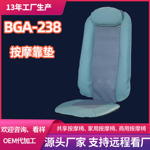 Boguan Massage Pillow <b>Back</b> Neck <b>Support</b> Electric <b>Heating</b> Lumbar Cushion Full Body Massage With Remote Control - Product Image 5