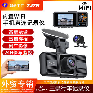 Caméra embarquée 4K Ultra HD Wifi, grand angle 170 degrés, vision nocturne, double objectif pour enregistrement automobile - Product Image 2