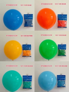 ลูกโป่งลาเท็กซ์สีด้านหลากหลายสี ขนาด 18 นิ้ว จำนวน 50 ลูก แบบขายส่ง เป็นมิตรกับสิ่งแวดล้อม เหมาะสำหรับตกแต่งงานวันเกิด งานแต่งงาน และงานปาร์ตี้ - Product Image 5