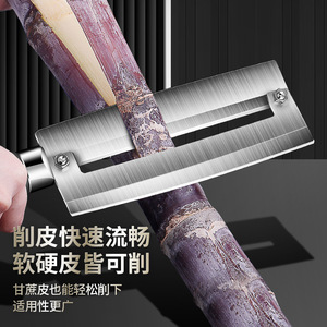 Sugarcane Peeling Knife Stainless Steel 12 In And Above Multi Purpose Kitchen Tool For Sugarcane Pineapple Lettuce Peeling - Product Image 1
