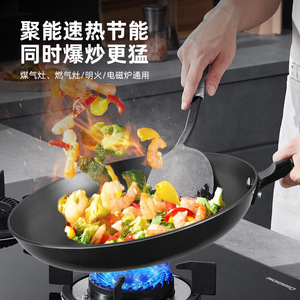 Luchuan <b>Cast</b> Iron Frying <b>Pan</b> 26Cm Rapid Heat Conduction Nonstick Round For Gas Electric Stove - Product Image 1