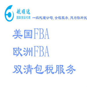 บริการขนส่งสินค้าระหว่างประเทศของ Amazon FBA สหรัฐอเมริกา สหราชอาณาจักร เยอรมนี แคนาดา ผ่าน UPS ทางอากาศและทางเรือ บริการขนส่งแบบเฉพาะทาง ส่งถึงหน้าประตูบ้าน พร้อมบริการพิธีการศุลกากรและภาษี - Product Image 2