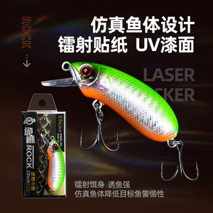 Señuelo de Pesca Aohu Crank Lure CC 60 Swinging Little Fatty con Ojos 3D y Recubrimiento de Teflón para Agua Dulce - Product Image 5