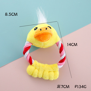 Wholesale Interactive Ring-Shaped Dog <b>Plush</b> Toy Fashionable Animals Shaped Squeaky Pet Chew Toys Cotton Rope Colorful - Product Image 5