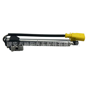 Airbag para Capó de Audi Q5L 80A823823 Sy-104 para Sistema de Seguridad Automotriz - Product Image 2
