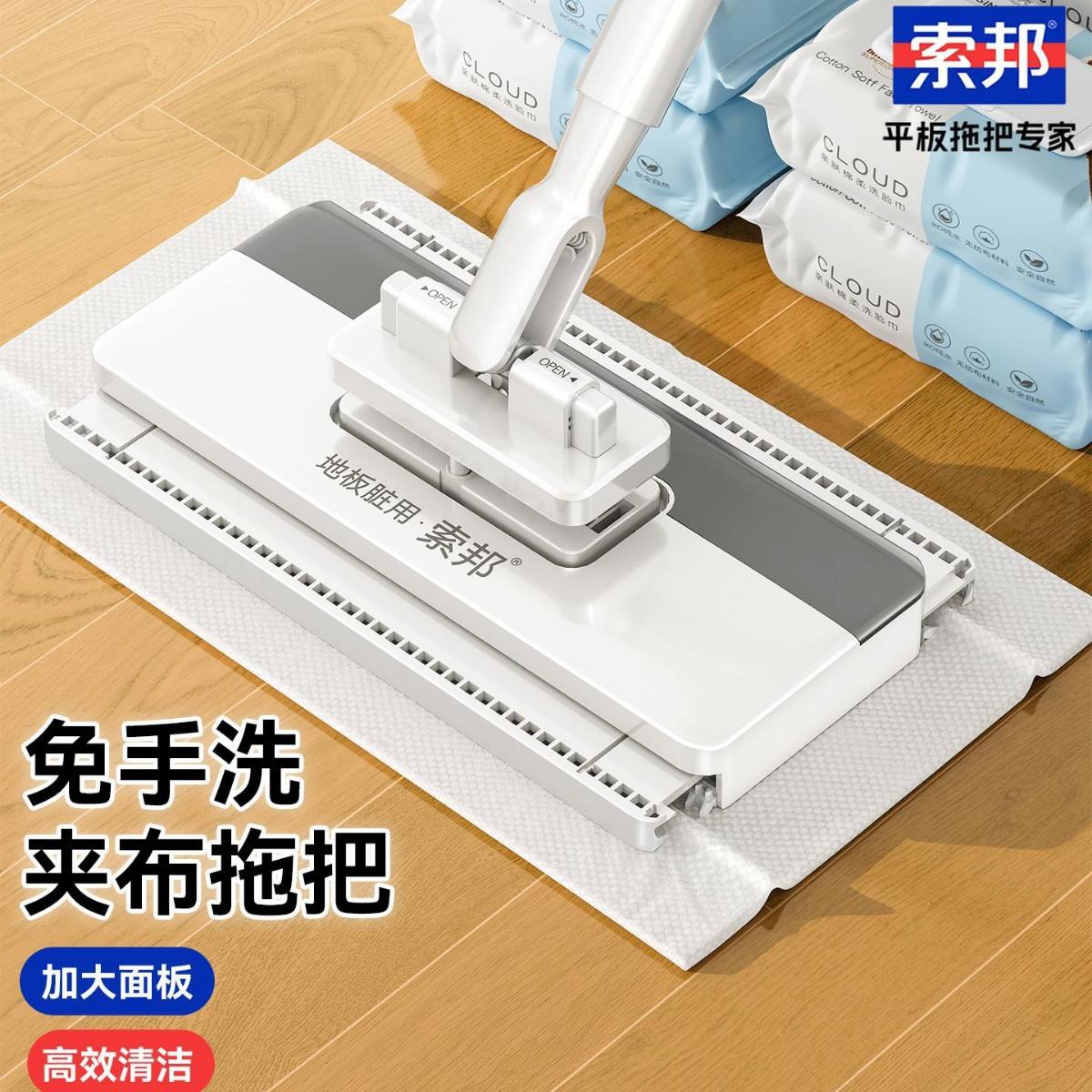 [Telescopic Pole] Extra Large Face Towel Mop with 2 Cloths Included