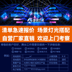 ไฟหัวขยับ Jiechuang 7x40W LED สีสันครบถ้วน สำหรับเวที แสงสีแบบปรับโฟกัสได้ เหมาะสำหรับคลับ บาร์ และเวที - Product Image 5