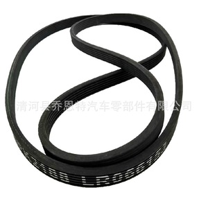 Correa de Ventilador para Auto Lr066153 6dpk2184 para Vehículos Land Rover - Product Image 1