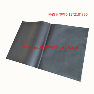Tela Conductora Vertical de 0.15*210*350mm para Accesorios de Prueba de Placas de Circuito - Product Image 1
