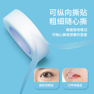 เทปฟิล์มโพลีเอทิลีนทางการแพทย์ 1.25 ซม. x 9.1 ม. โปร่งใส ระบายอากาศได้ ผ้าไม่ถักทอ เทปผ่าตัดสำหรับดูแลบาดแผล - Product Image 2