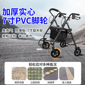 Junhui <b>Walker</b> 7 Inch Pvc Wheels Thick Solid Wheelchair For <b>Elderly</b> Mobility Aid - Product Image 1