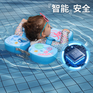 Bouée gonflable SwimBoBo pour enfants avec détection d'angle intelligente, pour piscine et parc aquatique - Product Image 4