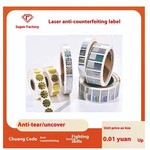 Etiqueta Adhesiva Holográfica Anti-falsificación con Código QR Plateado, Serigrafía y Efecto Arcoíris Láser - Product Image 5