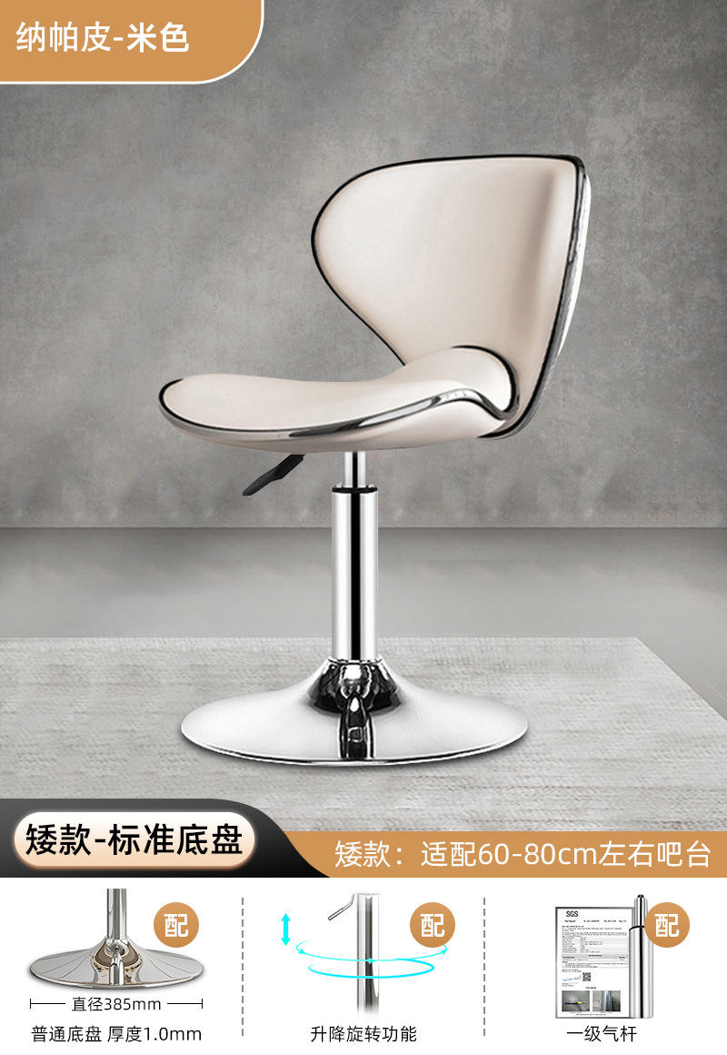 [standard chassis] low-nappa leather-beige-level air rod (suitable for