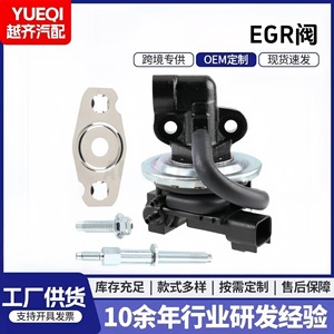วาล์ว Egr Egv1033 16x10.5x10 ซม. สำหรับชิ้นส่วนทดแทนท่อไอเสียเครื่องยนต์รถยนต์ - Product Image 5
