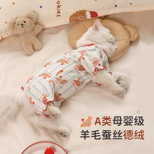 Cat Belly Protector Elastic Autumn Winter Wear For Kitten Pet <b>Clothes</b> Derong Rabbit Pattern - Product Image 4