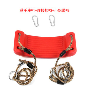 Asiento de Columpio para Niños, de Plástico, Curvo, 42x16.5x9cm, Capacidad de Carga 220LBS, Equipo de Juegos para el Hogar - Product Image 4