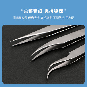 Forceps en acier inoxydable pour greffe de cheveux, instrument chirurgical pour maintenir les cheveux et les cils délicats pendant la transplantation - Product Image 3