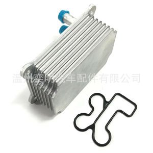 Enfriador de aceite LR004426 1C1Q6B624AH para Ford Mondeo Jaguar X Type 2.0L 2.2L, pieza de repuesto para motor diésel - Product Image 1