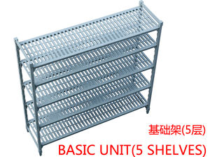 業務用フードサービス冷蔵室収納棚環境棚ヘビーデューティー - Product Image 2