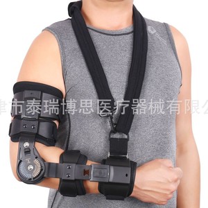 Attelle de coude réglable Rush To The Rescue, taille unique, orthèse de fixation articulaire pour le soutien du bras - Product Image 1