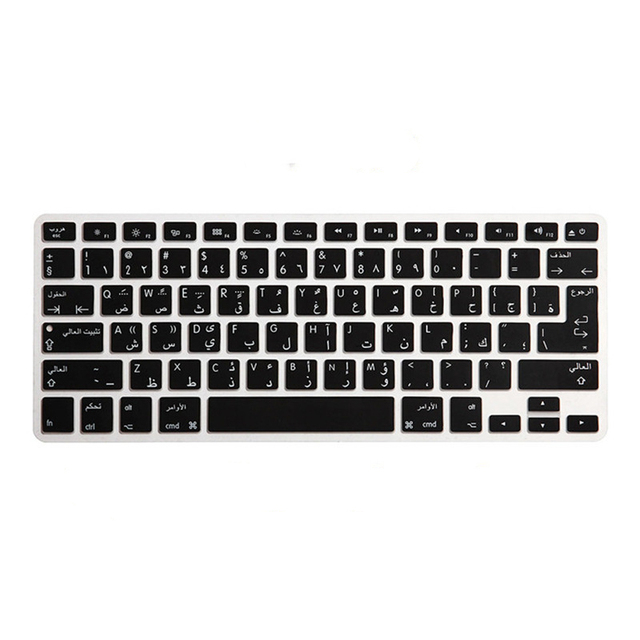 Custom Language Keyboard Covers Silicon Keyboard Protector for macbook Pro Touch Bar, Arabic Keyboard Cover
